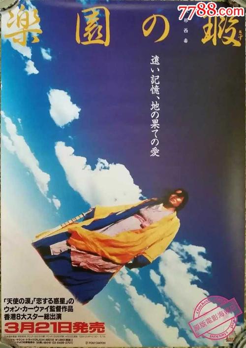 美国海军军事学院文凭毕业证买个多少钱